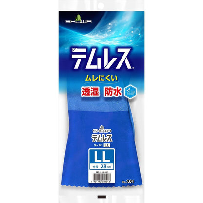 No.281 テムレス ブルー LL 1双