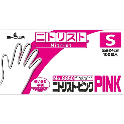 No.8850 ニトリスト・ピンク ピンク S 100枚