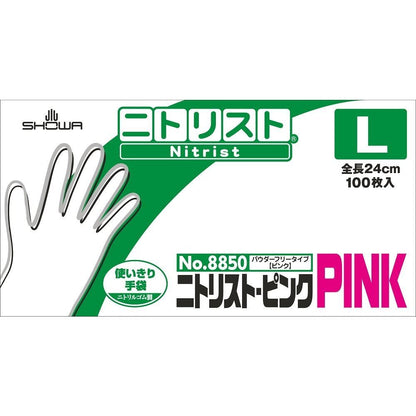 No.8850 ニトリスト・ピンク ピンク L 100枚