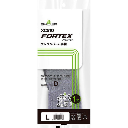 XC510 フォルテックスウレタンパーム手袋 グレー L 1双
