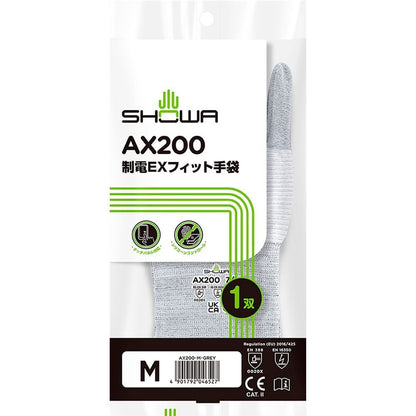 AX200 制電EXフィット手袋 グレー M 1双