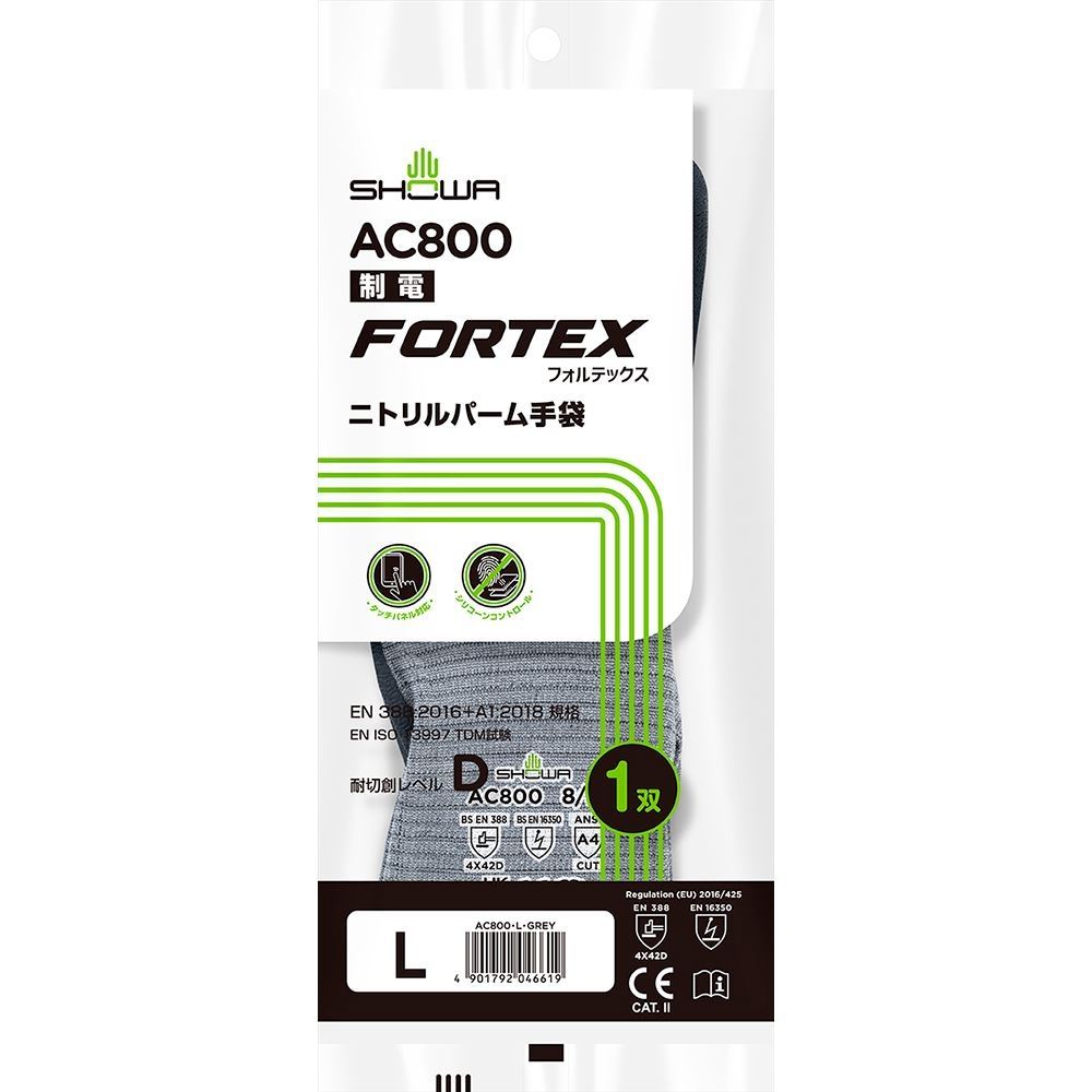 AC800 制電フォルテックスニトリルパーム手袋 グレー L 1双