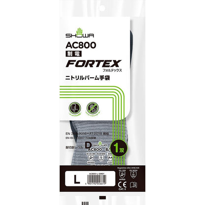 AC800 制電フォルテックスニトリルパーム手袋 グレー L 1双