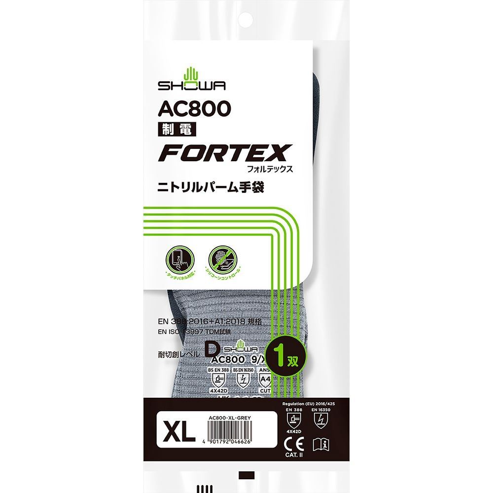 AC800 制電フォルテックスニトリルパーム手袋 グレー XL 1双