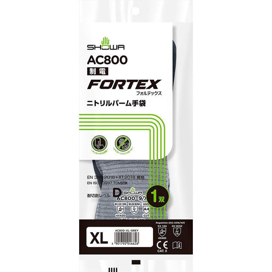 AC800 制電フォルテックスニトリルパーム手袋 グレー XL 1双