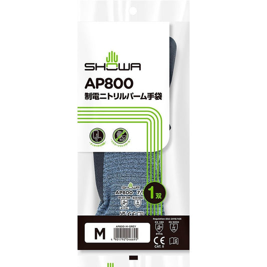 AP800 制電ニトリルパーム手袋 グレー M 1双