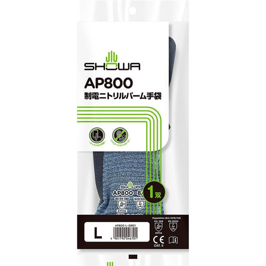 AP800 制電ニトリルパーム手袋 グレー L 1双