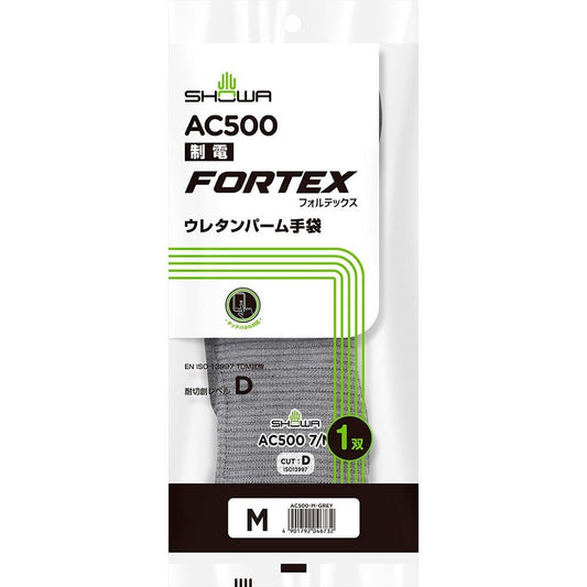 AC500 制電フォルテックスウレタンパーム手袋 グレー M 1双