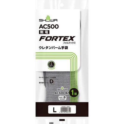 AC500 制電フォルテックスウレタンパーム手袋 グレー L 1双