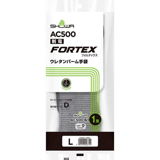 AC500 制電フォルテックスウレタンパーム手袋 グレー L 1双