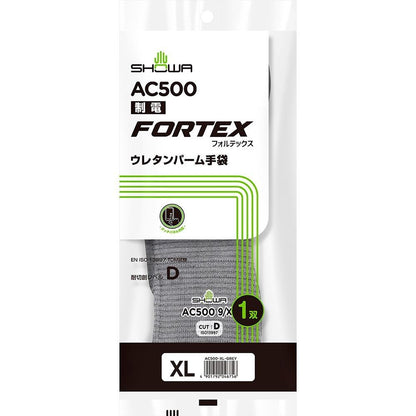 AC500 制電フォルテックスウレタンパーム手袋 グレー XL 1双