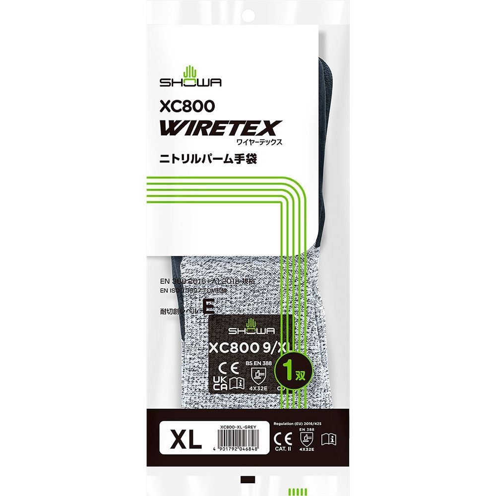 XC800 ワイヤーテックスニトリルパーム手袋 グレー XL 1双