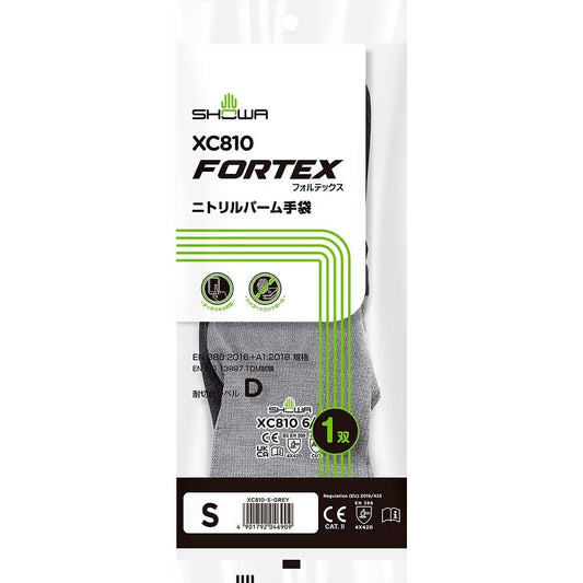 XC810 フォルテックスニトリルパーム手袋 グレー S 1双