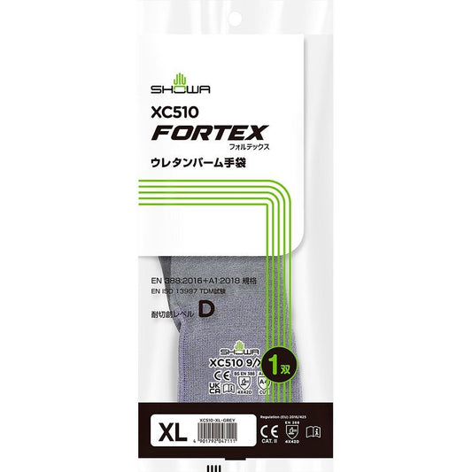 XC510 フォルテックスウレタンパーム手袋 グレー XL 1双