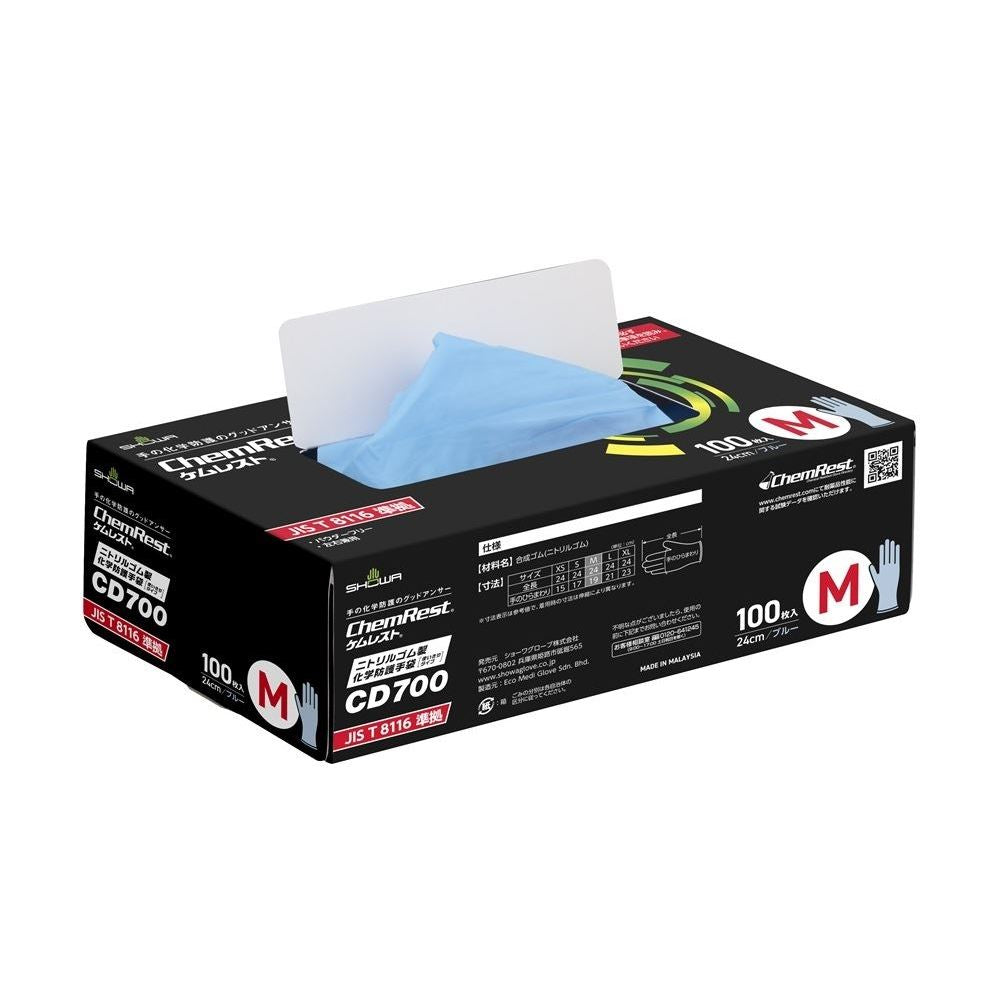 CD700 ニトリルゴム製化学防護手袋 使いきりタイプ ブルー M 100枚入
