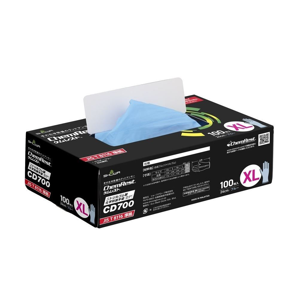 CD700 ニトリルゴム製化学防護手袋 使いきりタイプ ブルー XL 100枚入