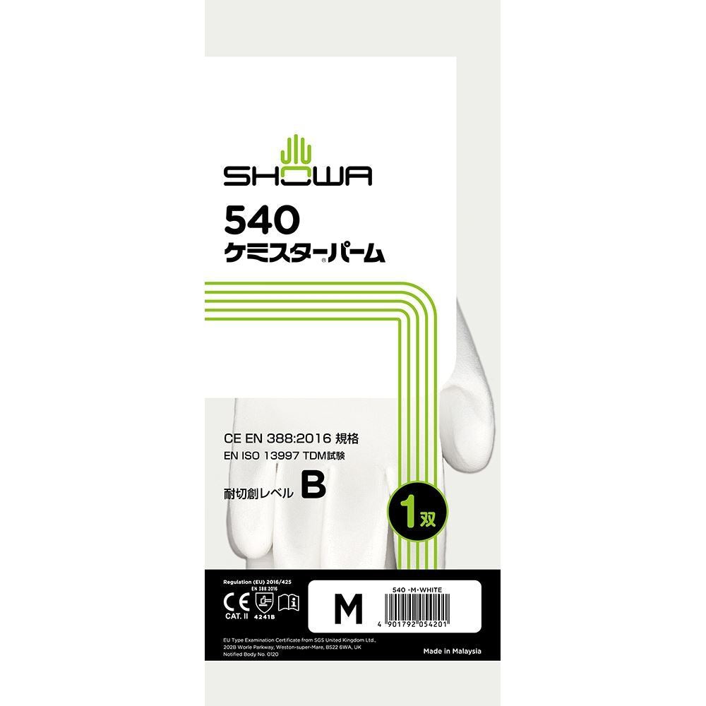 No.540 ケミスターパーム ホワイト M 1双
