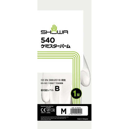 No.540 ケミスターパーム ホワイト M 1双