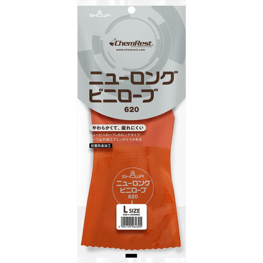No.620 ニューロング オレンジ L 1双