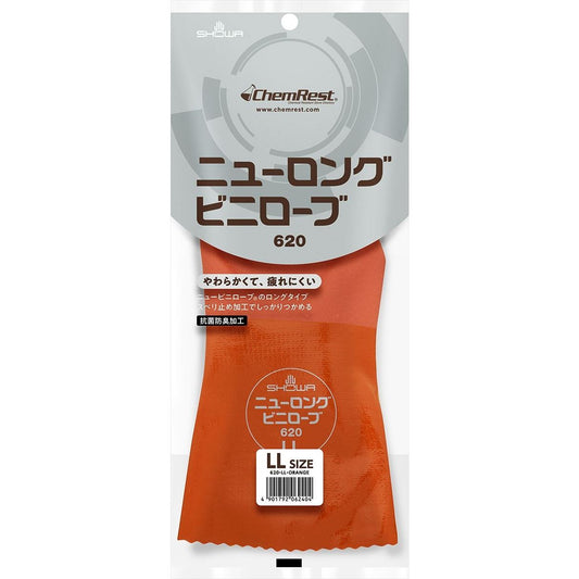 No.620 ニューロング オレンジ LL 1双