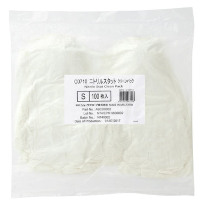 C0710 ニトリルスタット クリーンパック ホワイト M 100枚入