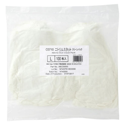 C0710 ニトリルスタット クリーンパック ホワイト L 100枚入