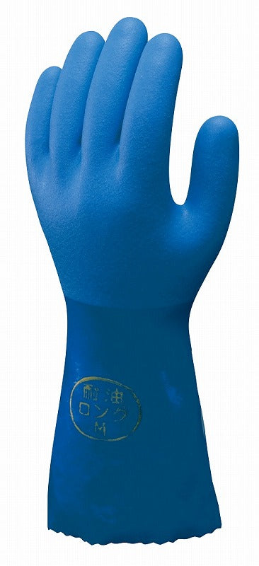 耐油ロング ブルー 青 LL/XLサイズ 1双