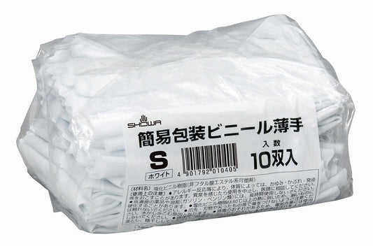 簡易包装ビニール薄手 ホワイト Sサイズ 10双入