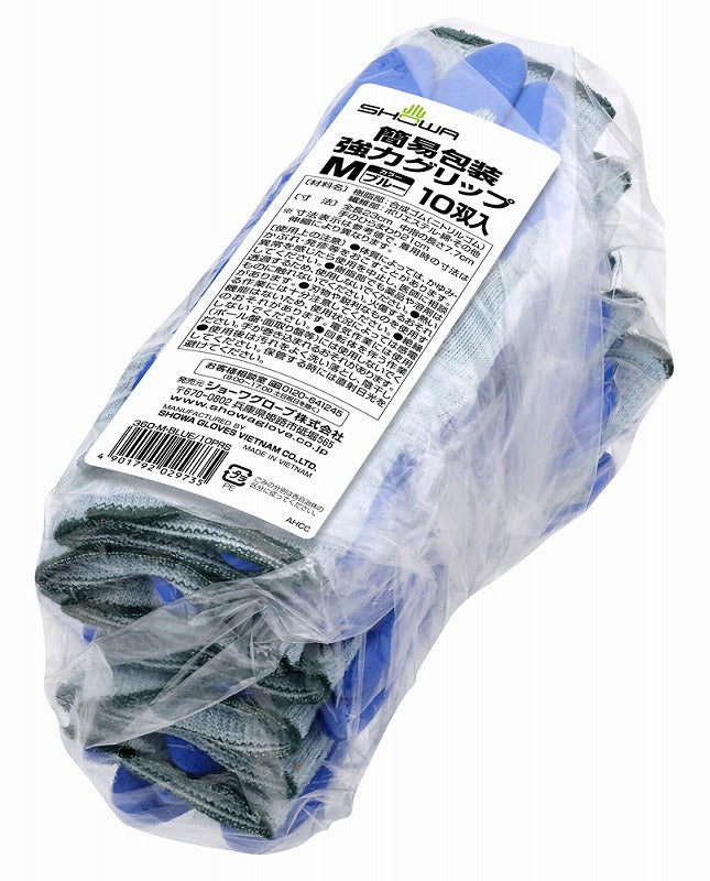 簡易包装強力グリップ ブルー Mサイズ 10双入