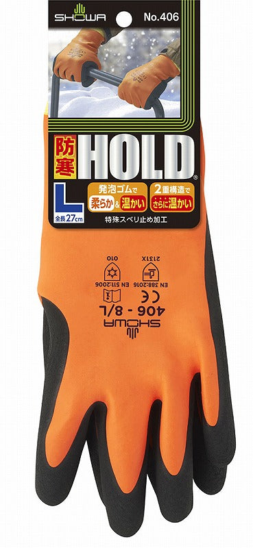 防寒HOLD(ホールド) オレンジ Lサイズ 1双