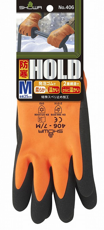 防寒HOLD(ホールド) オレンジ Mサイズ 1双