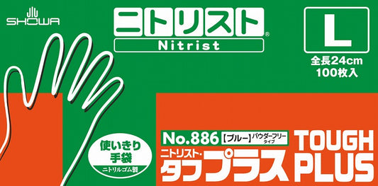 ニトリスト・タフプラス ブルー Lサイズ 左右兼用 100枚入