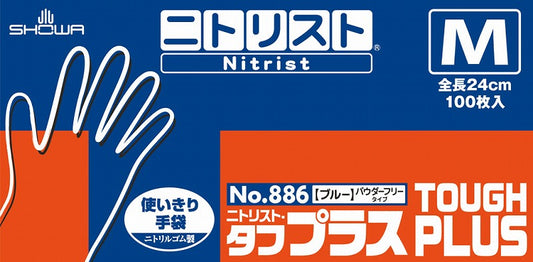 ニトリスト・タフプラス ブルー Mサイズ 左右兼用 100枚入