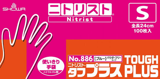 ニトリスト・タフプラス ブルー Sサイズ 左右兼用 100枚入