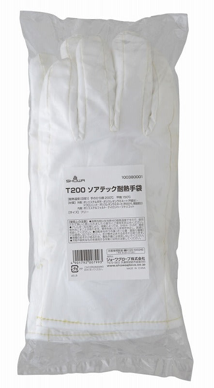 耐熱手袋T200 ホワイト フリーサイズ 1双
