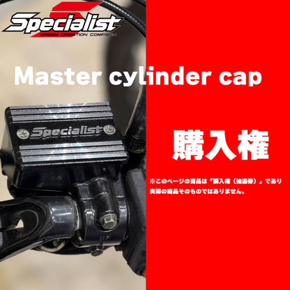 購入権 CBX400F CBX550F CBR400F マスターシリンダーキャップ マスターカバー
