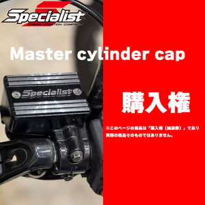 Purchase Rights: CBX400F, CBX550F, CBR400F Master Cylinder Cap, Master Cover