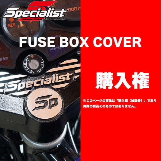 Purchase rights: Fuse box cover CBX400F CBX550F