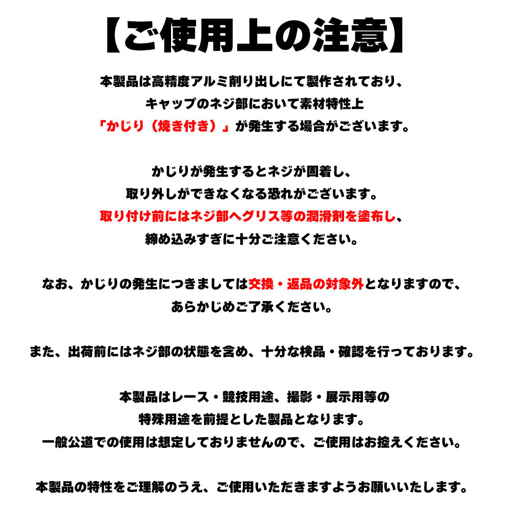 CBX400F リアマスターカップ 削り出し