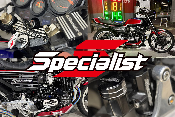 Specialist（スペシャリスト）公式｜CBX400F・CBR400F・CBX550F専用