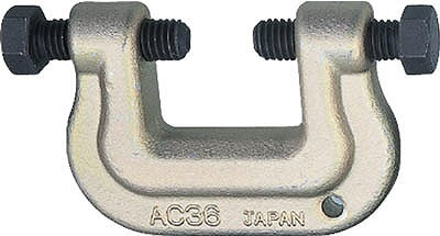 アイアンマン(仮設用狭締金具) クランプ範囲9～36mm