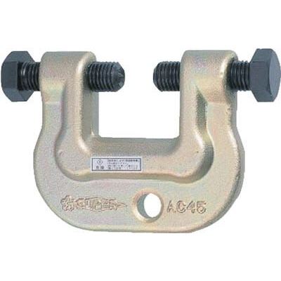 アイアンマン(仮設用挟締金具) クランプ範囲9～45mm