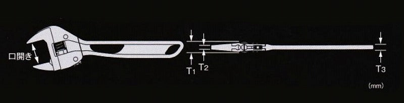 ワイドモンキレンチ 全長200mm ラチェット式