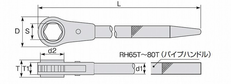 片口ラチェットレンチ 全長644mm