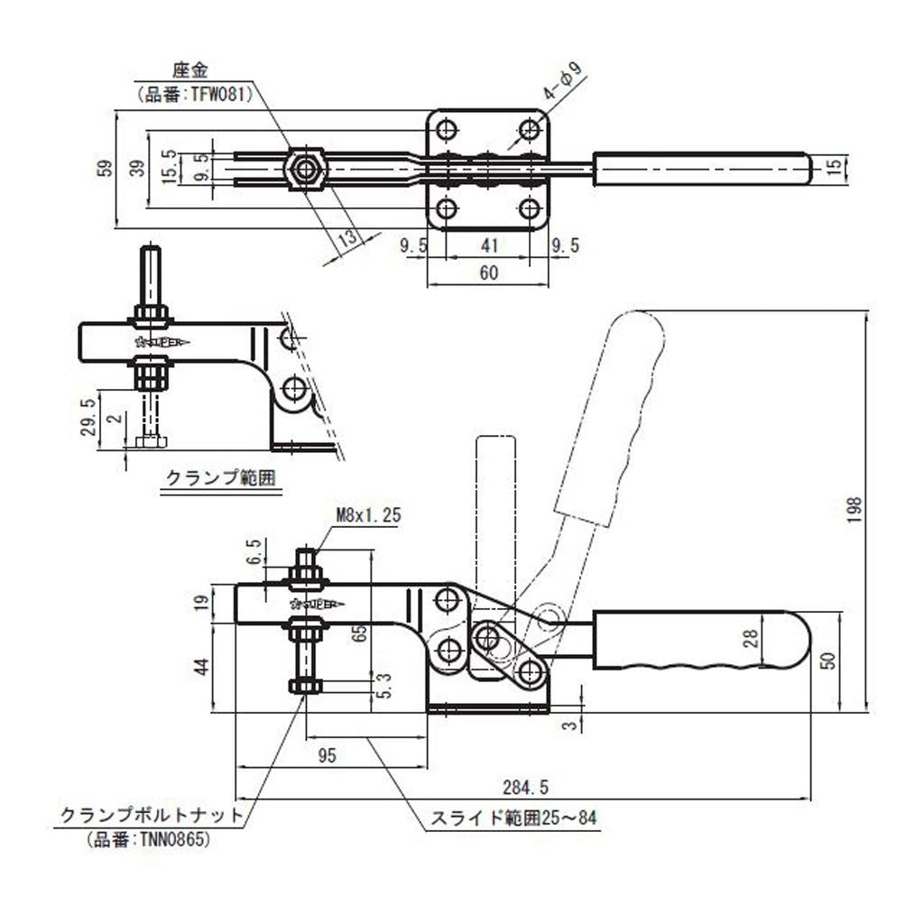 下方押え型トグルクランプ 水平ハンドル式 フランジタイプ