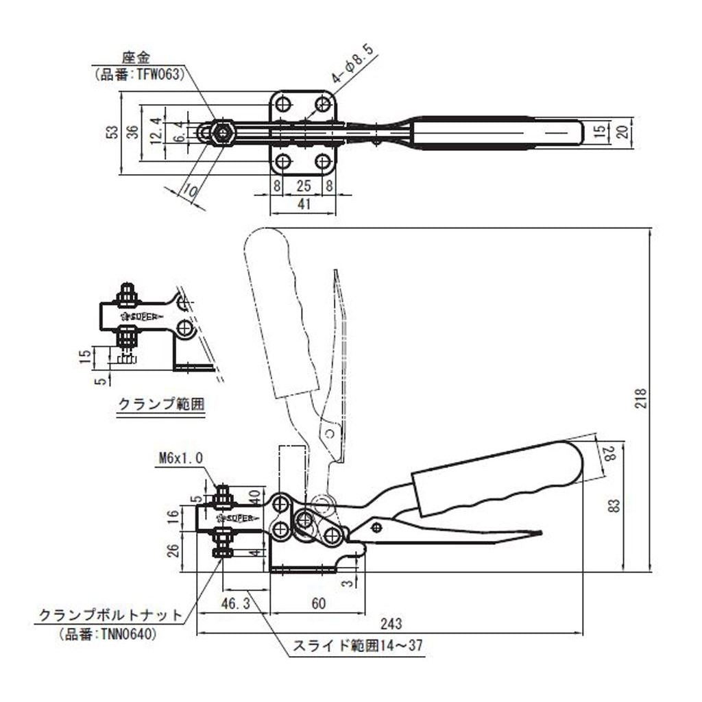 下方押え型トグルクランプ 水平ハンドル式 フランジタイプ