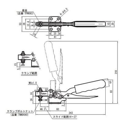下方押え型トグルクランプ 水平ハンドル式 フランジタイプ