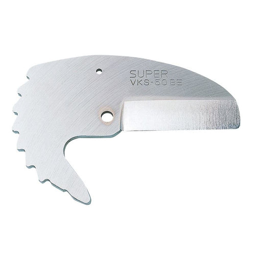 塩ビカッター ラチェット機構式 替刃 VK50用