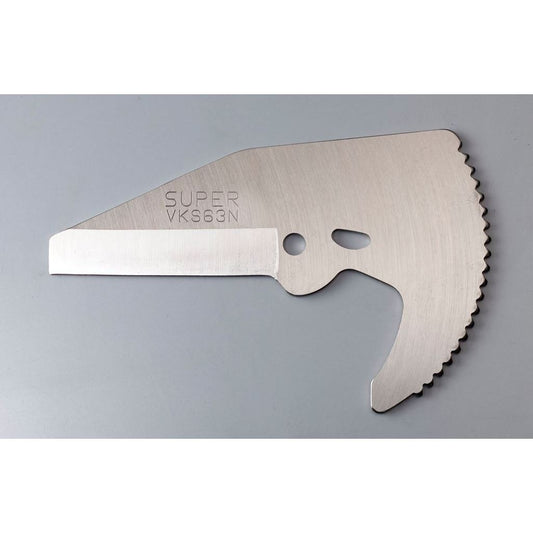 塩ビカッター ラチェット機構式 替刃 VK63N用