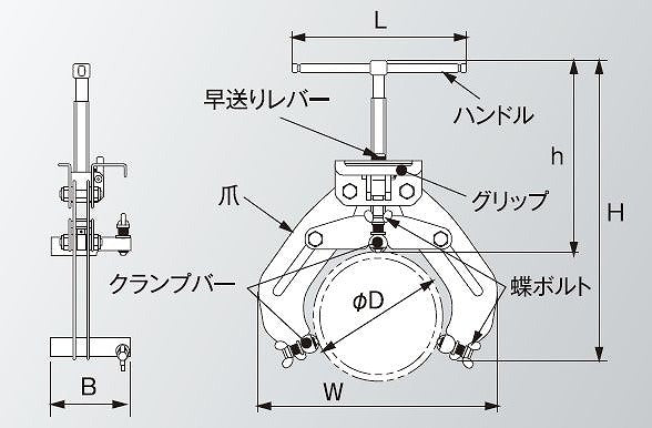 外面クランプ(ブリッジ) パイプ溶接用